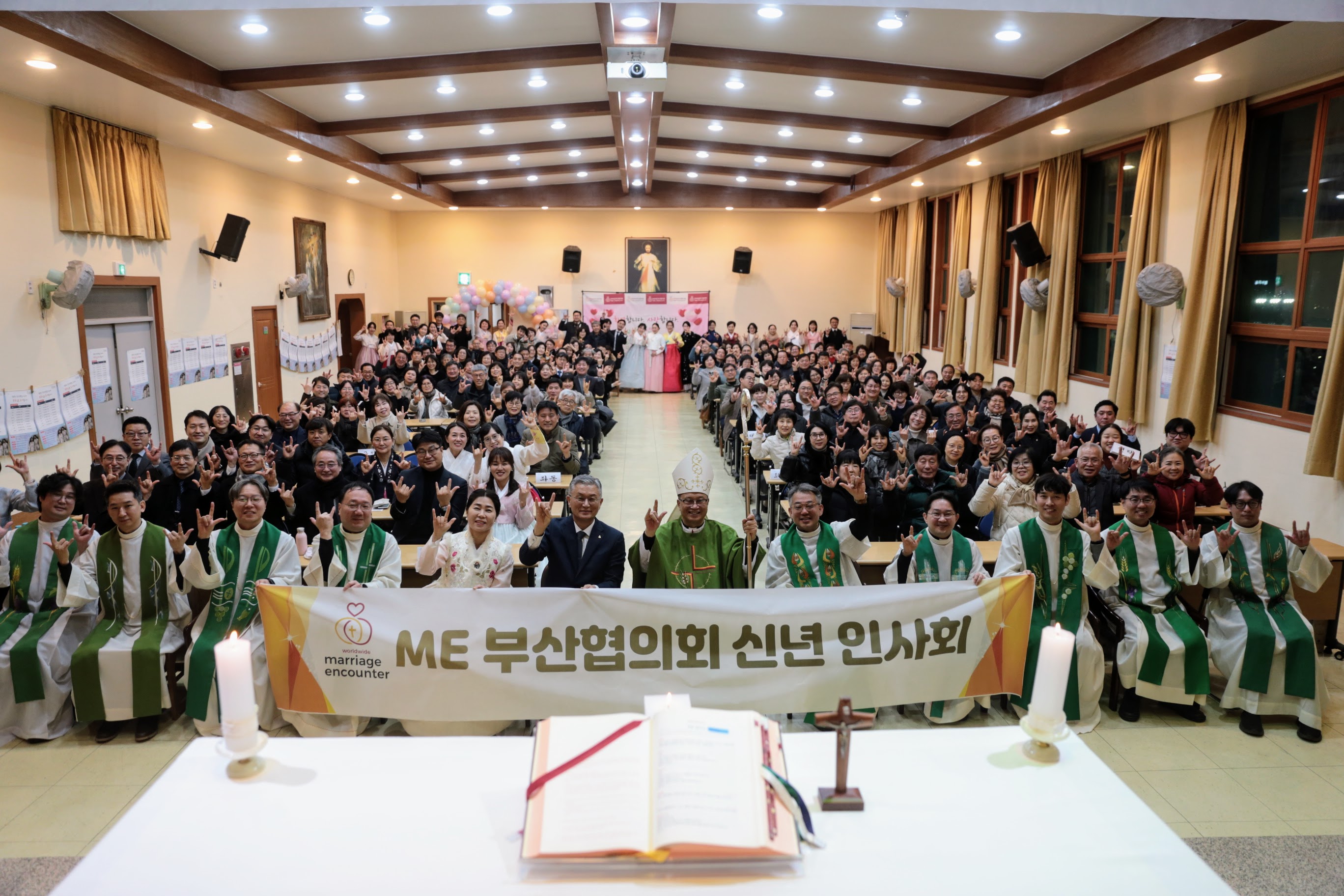 2026년 부산ME 신년인사회(2026.1.…