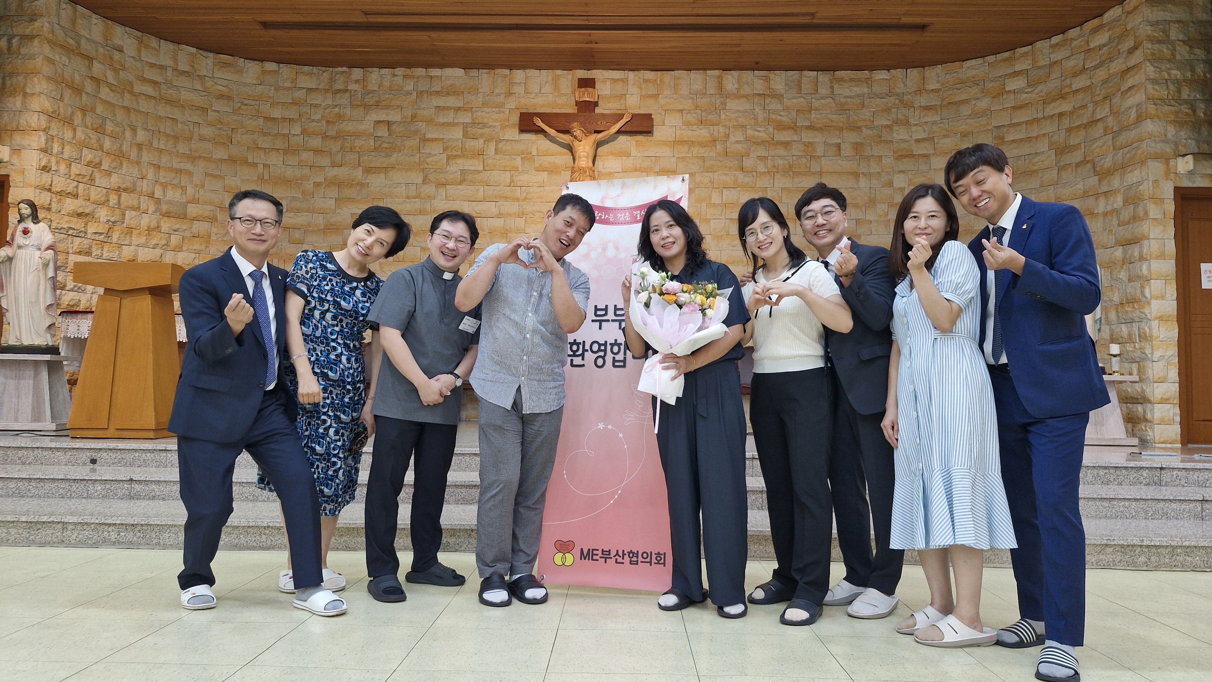 409차 ME주말(2025.8.22~24)