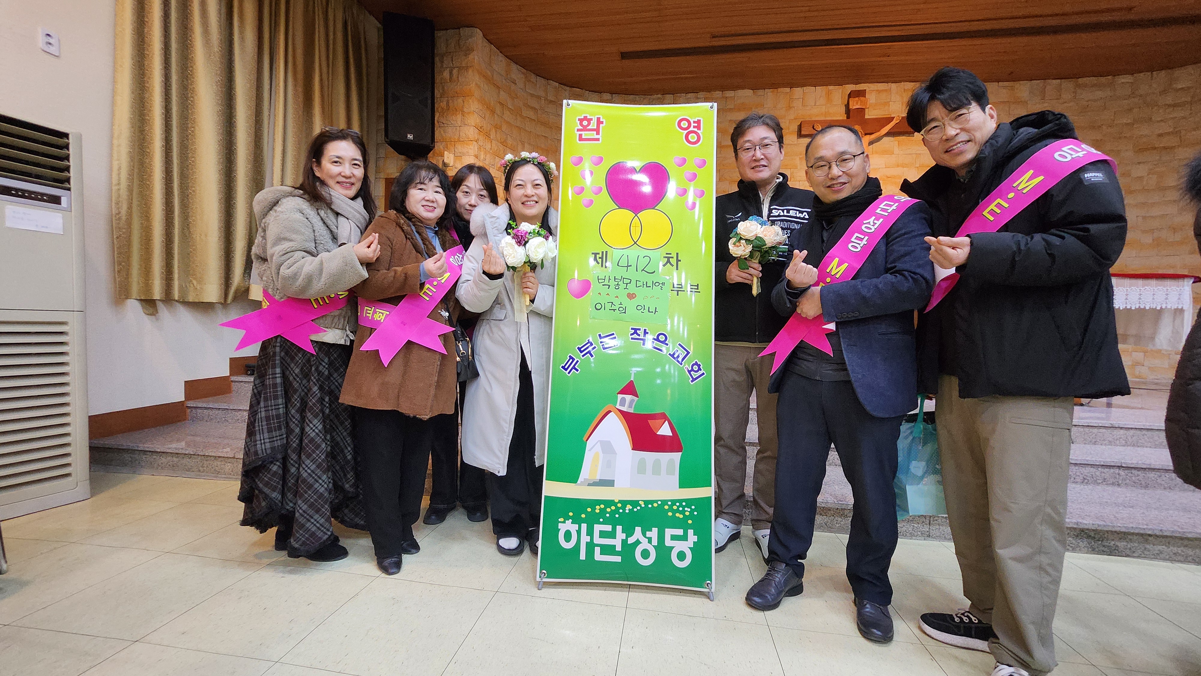 412차 부산ME주말(2026.1.9~11)