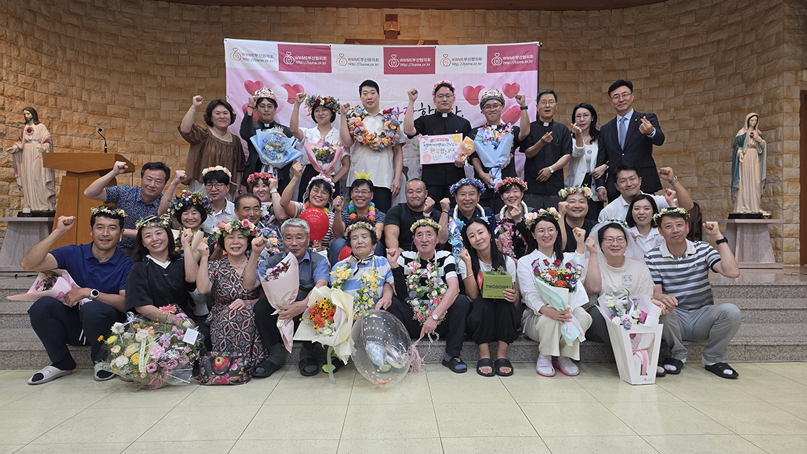 417차 부산ME주말(2026.8.21~23…